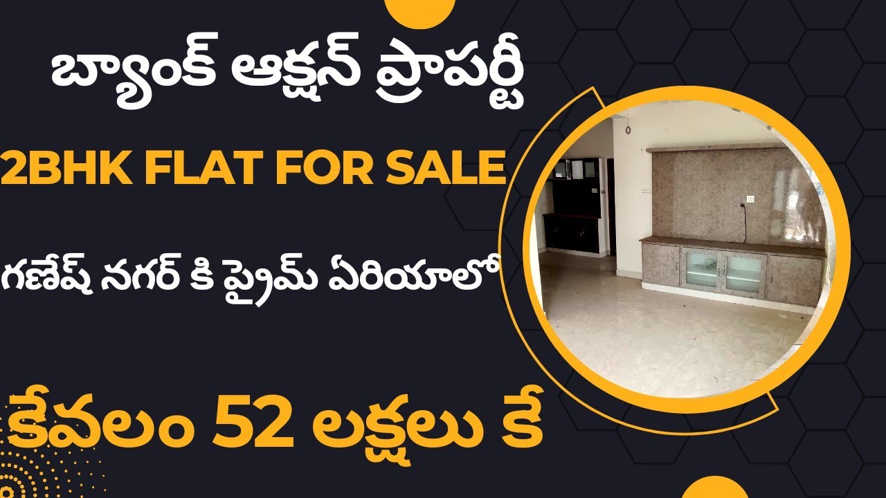 (soldout)2BHK FLAT for Sale In Vijayawada Ganesh Nagar In Bank Auction Ls properties YouTube