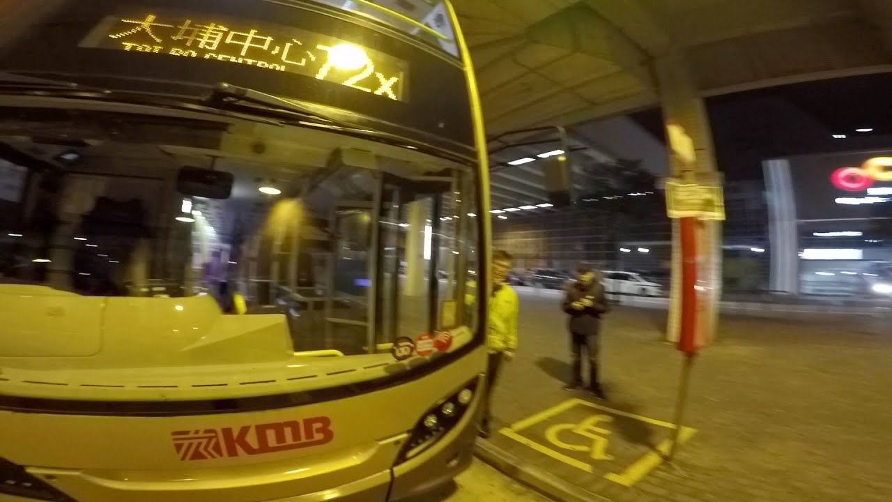 [Bus Driver🚌] KMB LR7306@72A 大圍站私往旺角柏景灣調走 72X