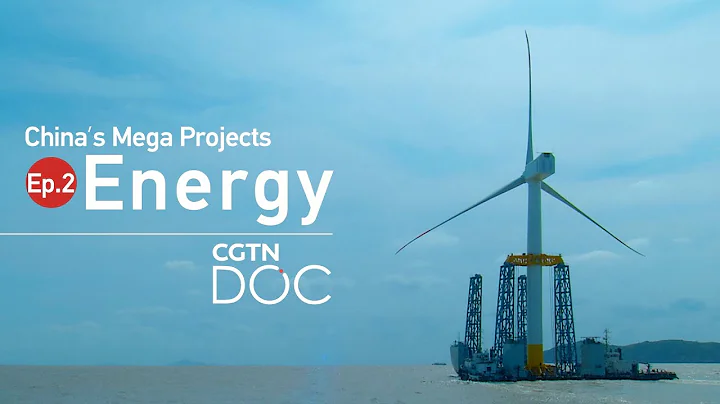 China’s Mega Projects: Energy - DayDayNews