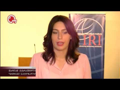 პარტიების ახალგაზრდული ორგანიზაციების შეთანხმება