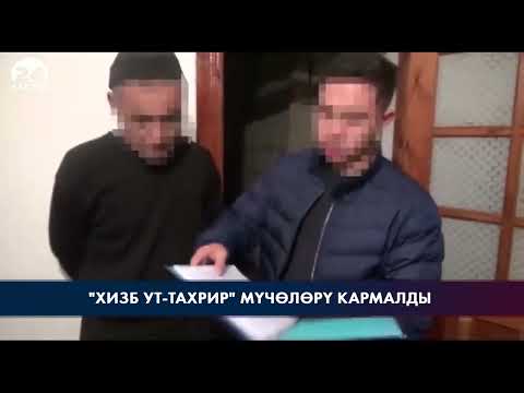 Video: Уюмдун ишмердүүлүгү бул Иш-аракеттердин түшүнүгү, формалары, уюштуруу тартиби жана талдоо