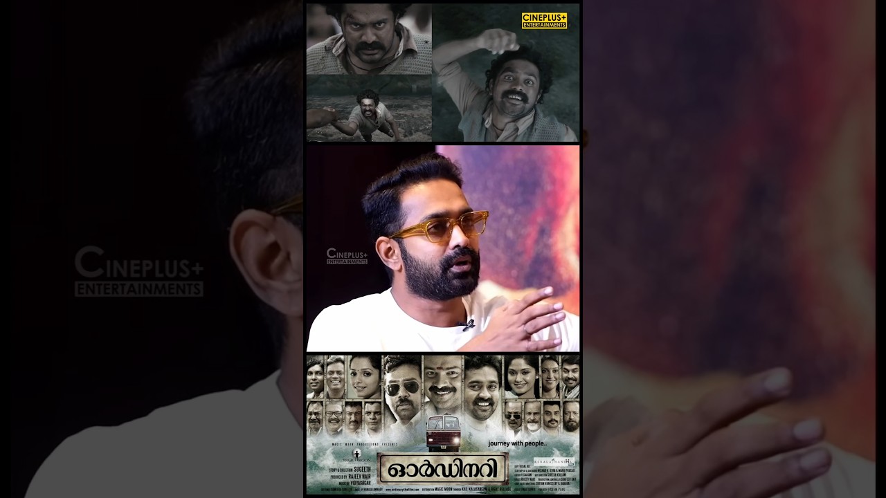 അത് ഞാൻ ചെയ്തതാണ് ഡ്യുപ്പ് അല്ല | Asif Ali | Ordinary 