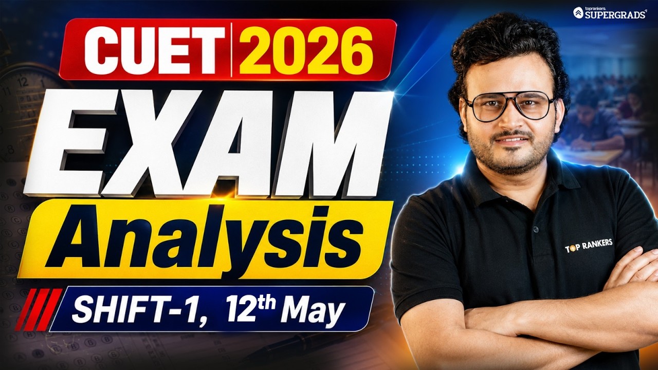 CUET 2026 Exam Analysis - 12 May Shift 1 🔥| CUET 2026 Paper Analysis ...