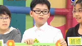 201106021 親子玩科學 第22集(1/2)