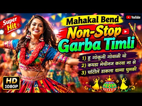 Non-stop Garba Timali RimixMahakal Band
