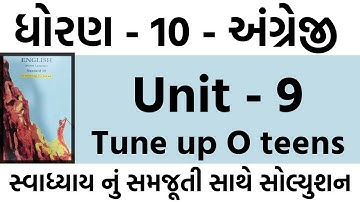 std 10 english ch 9 tune up o teens swadhyay solution | dhoran 10 english ch 9 swadhyay solution