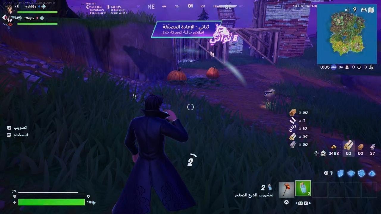 Fortnite_20251019080006