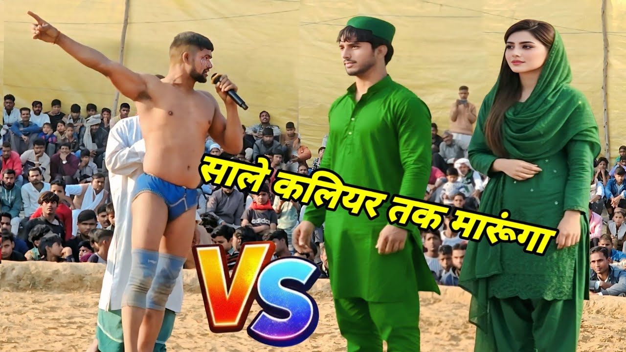 इन दोनों गद्दारों को पाकिस्तान भेजो. सलमान ने निकाल दी सारी हेकड़ी Salman Qureshi new Kushti Dangal