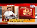 Vijay Wadettiwar VS BJP | 'भाजपाचे 100हून अधिक नगरसेवक आमच्या संपर्कात'