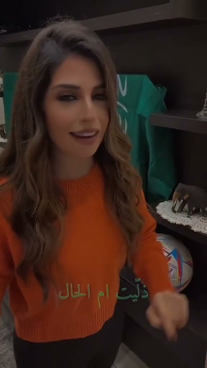 خربتها والحين جيتك ولو كان | اشكر جمالك فرح شريم