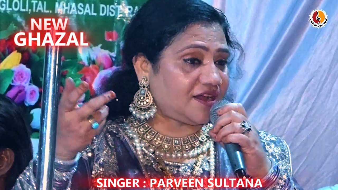 PART 7 - Ambet Qawwali 2025 | Saleem Javed vs Parveen Sultana | Kokan Qawwali 2025