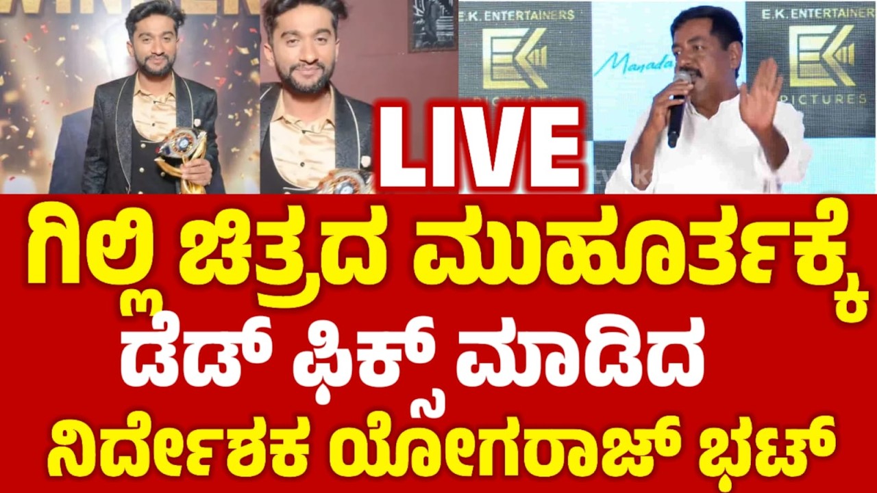 LIVE | big boss gilli vs ashwini