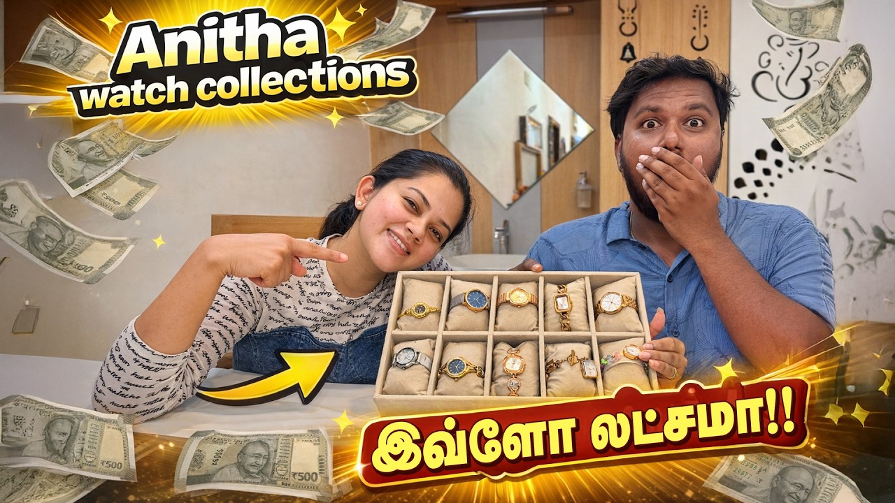 Anitha's Watch Collections 😳| Budget Friendly Watches 💰| 10+ Watches 😱 | Anithasampath Vlogs