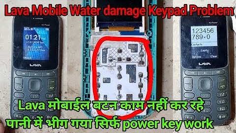 Lava Mobile keypad not working problem || Lava keypad solution By A.R. Raja Repair Shop