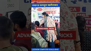 Advance Excel magic tricks #shortsfeed #shortvideo #trendingshorts #lucknow #computer #msword #video