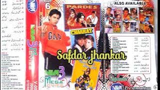 Do Dil Mil Rahe Hain ((Jhankar))