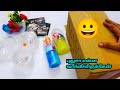 New things பாக்கலாமா கொஞ்சம் பழைய பொருள் தான்🙂/craft tamil