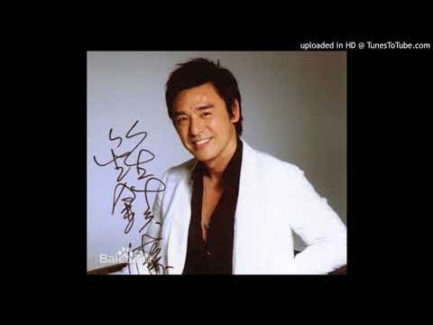 鍾鎮濤-只要你過得比我好 24Bit 48kz MP3 320K(音質保證)
