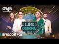 Saba faisal  hina bayat in life green hai  nadia khan  aijaz aslam l ramzan transmission 2024