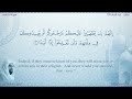          surah alkahf translated to english