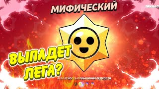 ОТКРЫВАЕМ МЕГАКОПИЛКУ! 🐷 | Brawl Stars 🔥