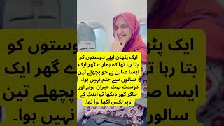 Funny Urdu Jokes Urdu Hindi Mazahiya Latifa Sardar And Pathan Jokes