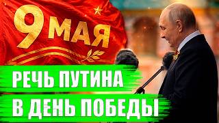 Речь Путина: сквозь пафос, величие, сплочённость и патриотизм
