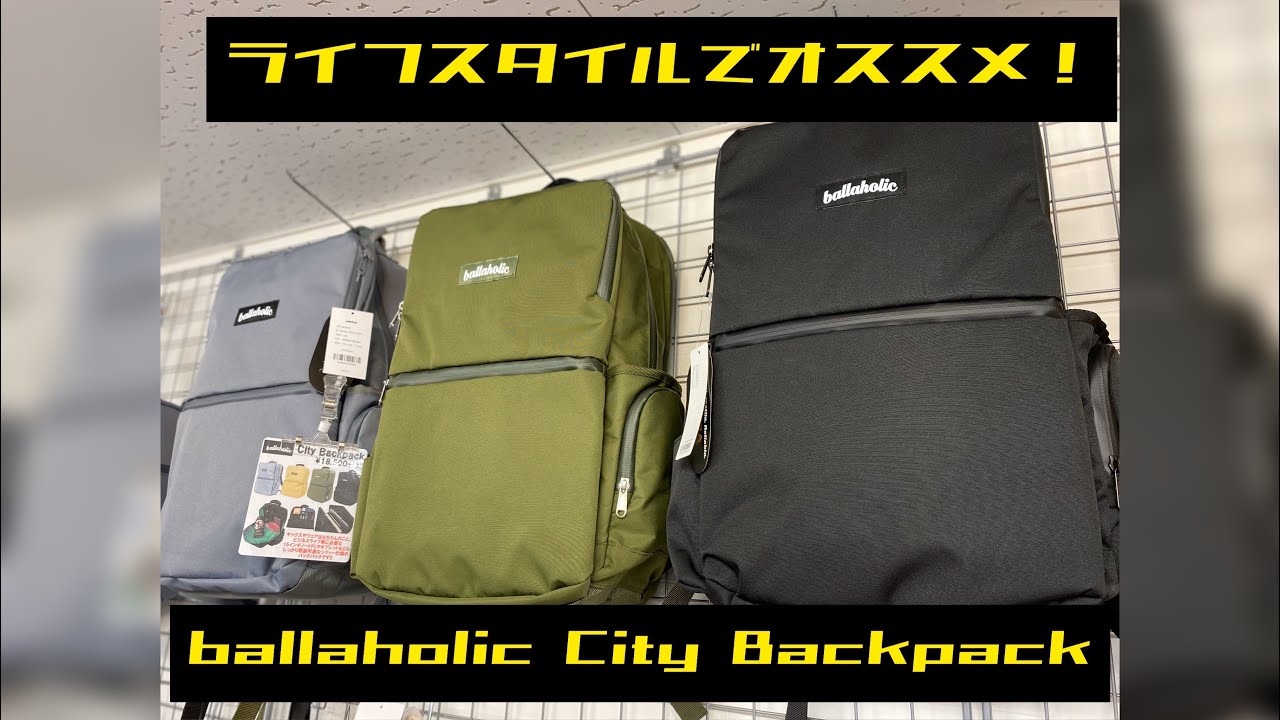 City Backpack (black) | Ballaholic City Backpack | oxygencycles.in
