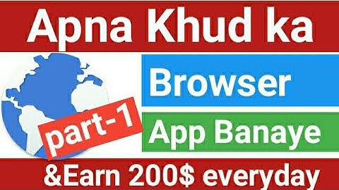 How to make Browser app by useing thunkable part-1