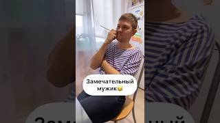 Мой выигрыш в лотерею😂🤣🤣 #семья #вайны #смех #юмор #мужижена