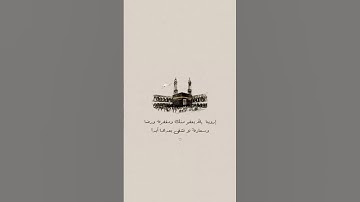 عبدالرحمن مسعد سورة المائدة.🤍🤍      #عبدالرحمن_مسعد #قرآن