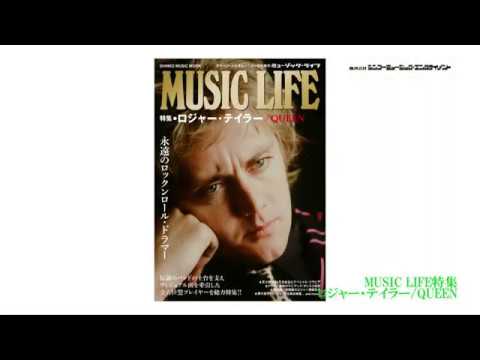 書籍『ロジャー・テイラー』チラ見せ - YouTube