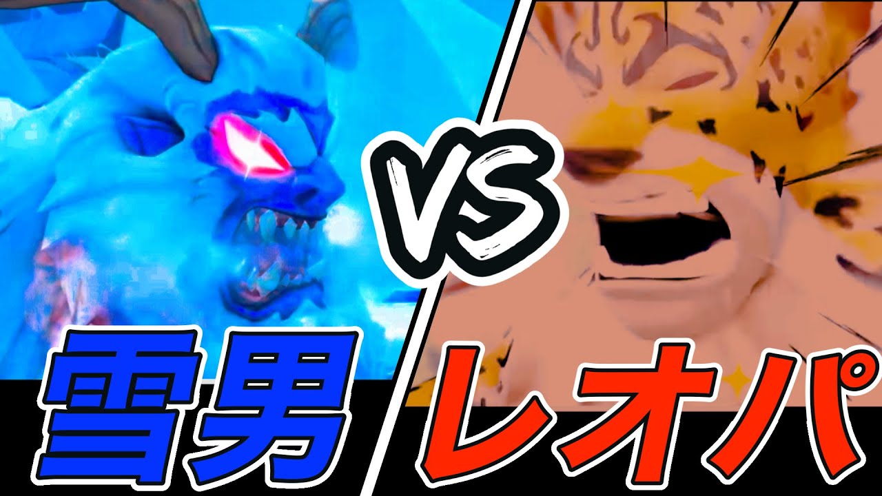 「レオパ４体」VS「イエティ４体」はどっちが強いかPvPしてみた‥ #ブロフル  #bloxfruits #ブロックスフルーツ
