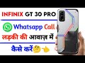 infinix gt 30 pro turn on voice changer setting | whatsapp voice changer setting in infinix gt 30