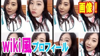 キムハヌル（女子ゴルフ）の性格は？wiki風プロフィールとかわいいプライベート画像！・・・【韓国 報道 SP】