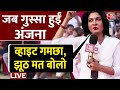          nda vs india  congress  anjana om kashyap  aaj tak