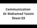 Communication || Dr Mohamed Yassin || Sheet 03
