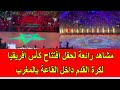 مشاهد رائعة من حفل افتتاح كأس افريقيا لكرة القدم داخل القاعة في المغرب مشاهد رائعة من حفل افتتاح كأس افريقيا لكرة القدم داخل القاعة في المغرب