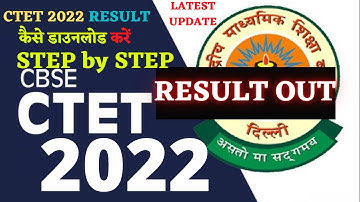 CTET 2022 Result Out - Normalization, Certificate? Qualifying Marks, BY REKHA MAM