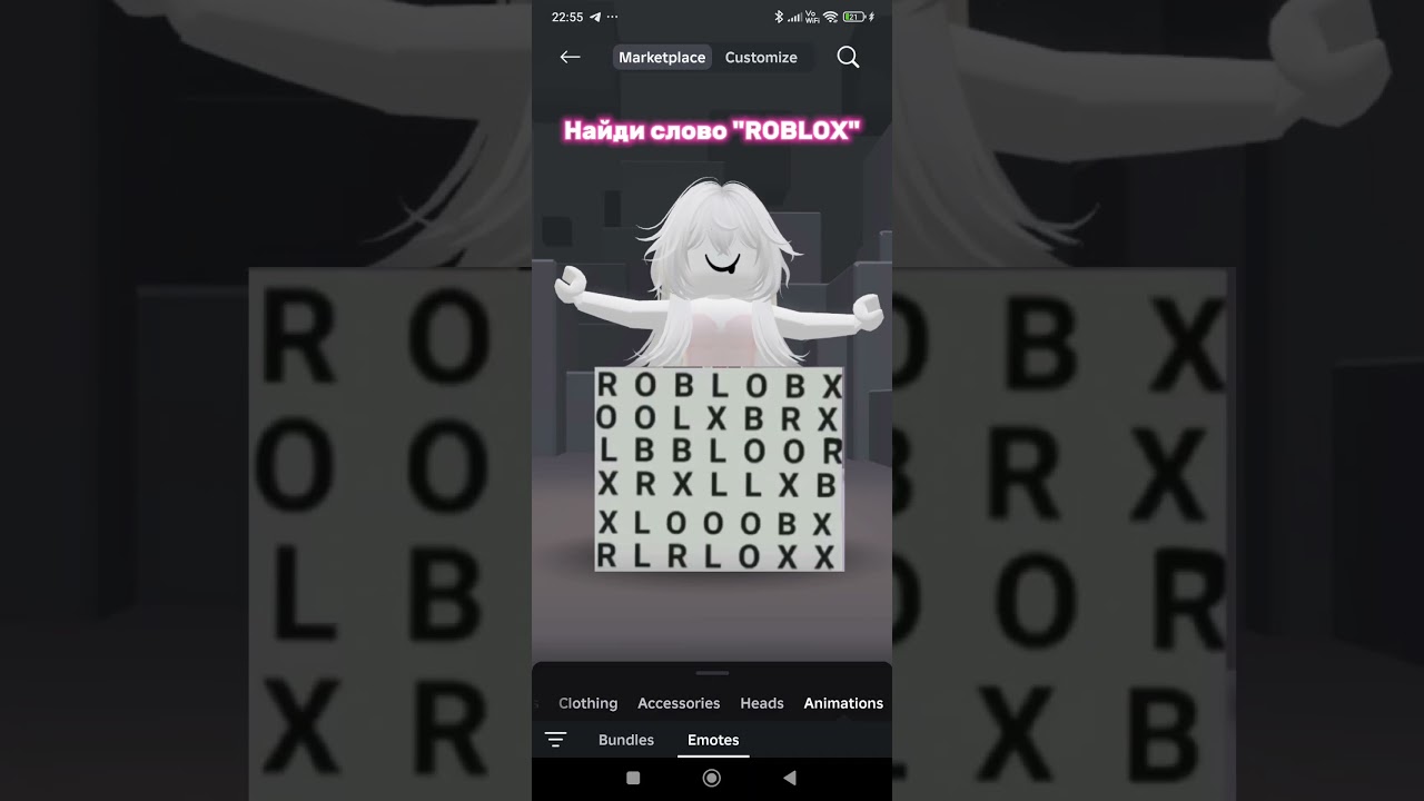 Нашел?🎀🌸💗