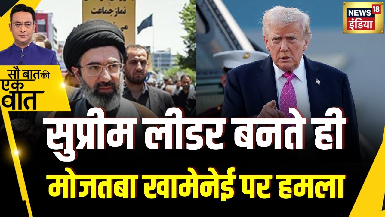 Kishore Ajwani : Supreme Leader Mojtaba Khamenei was wounded | Iran Israel War | Trump