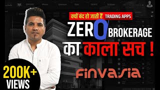 Dark Realities of Zero Brokerage Trading Apps | Finvasia Shoonya Glitch