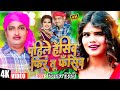  diwakardwivedi        pahile hasiv fir tu fasiv  new awadhi song