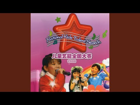 乡间小路