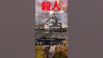 【Apex Legends】最強プレデターを目指す...?  part32 #ゆっくり実況 #apexlegend   #apex #ゆっくりショート #shorts#ゆっくり#ゆっくり茶番
