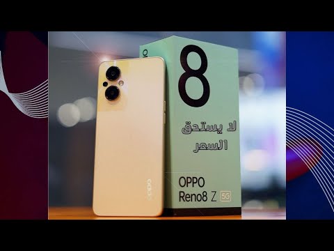 رسميا سعر ومواصفات   8 5