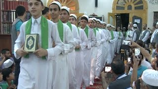 زفة حفاظ القرآن الكريم في جامع صلاح الدين بدمشق 2016