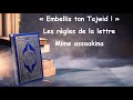 Embellis ton tajwid    4 les rgles de la lettre mime assaakina