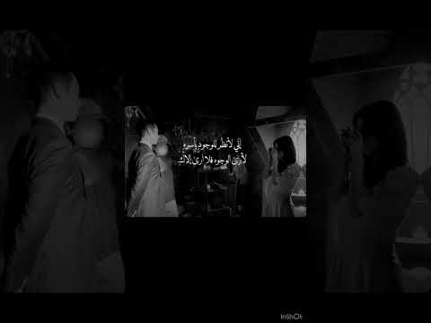 لا ارى الوجوه فلا ارى اياك