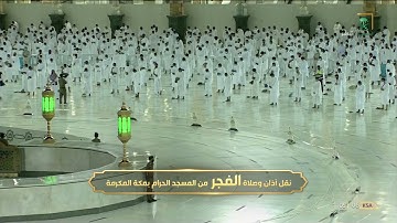 096-Surat Al-'alaq سورة العلق